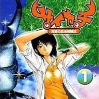  ����� Saikachi - Manatsu no Konchū Kakutōki <small>Art</small> 